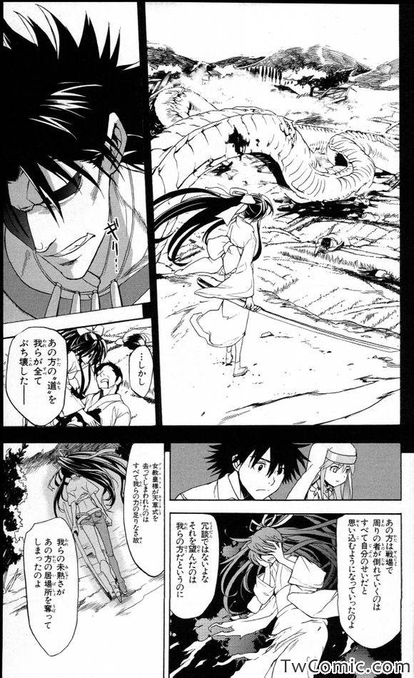 第51话