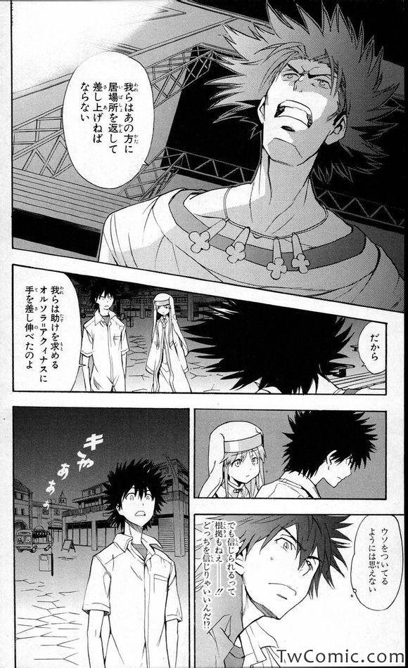 第51话