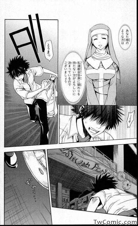 第51话