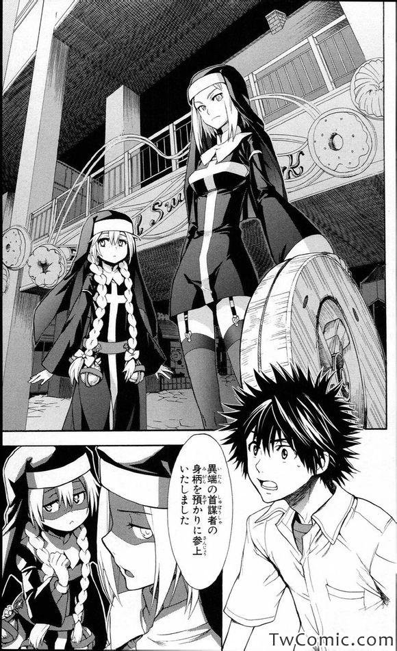 第51话