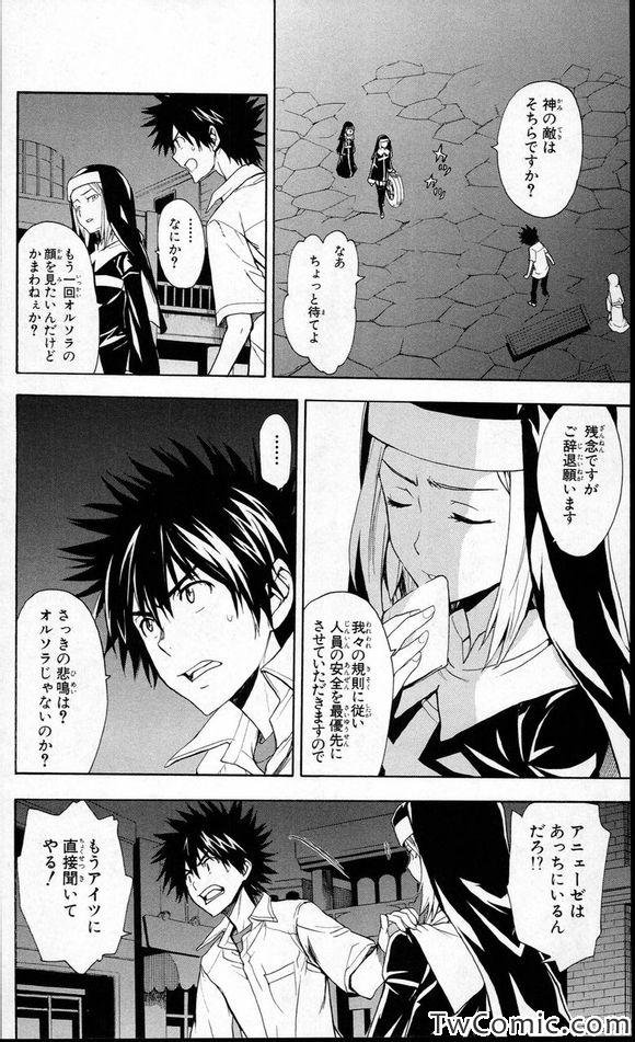 第51话