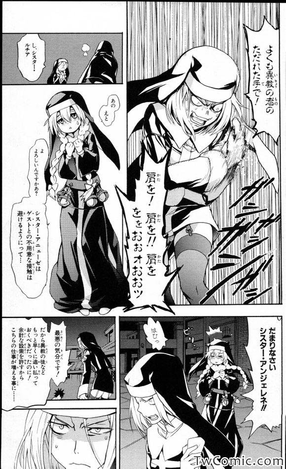 第51话
