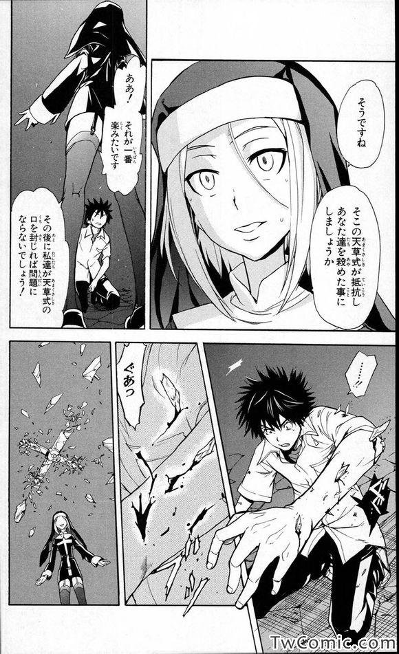 第51话