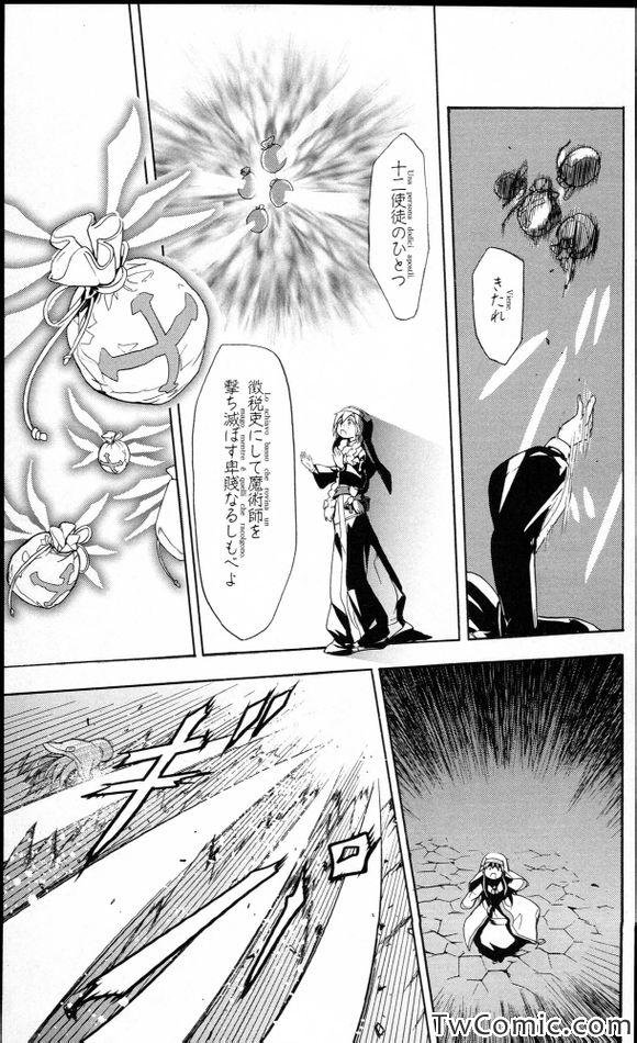 第51话