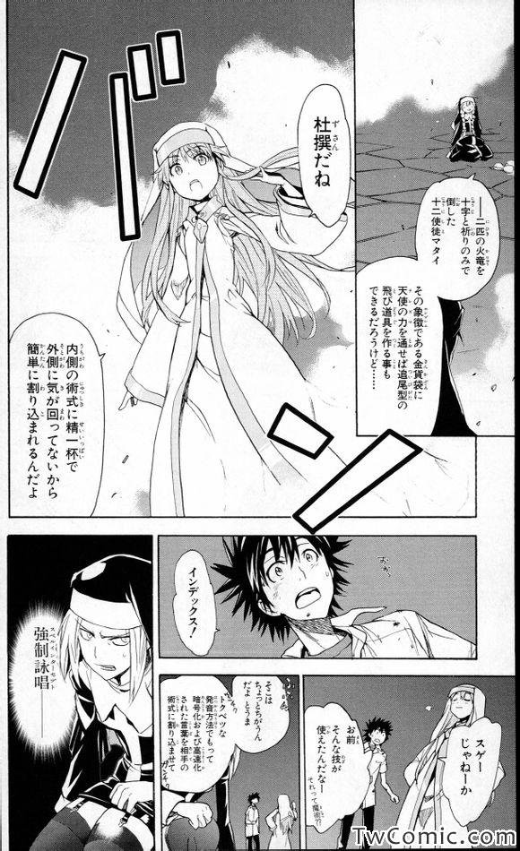 第51话