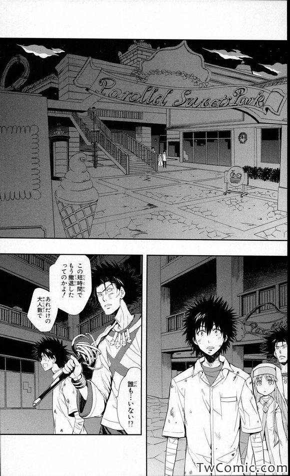 第52话