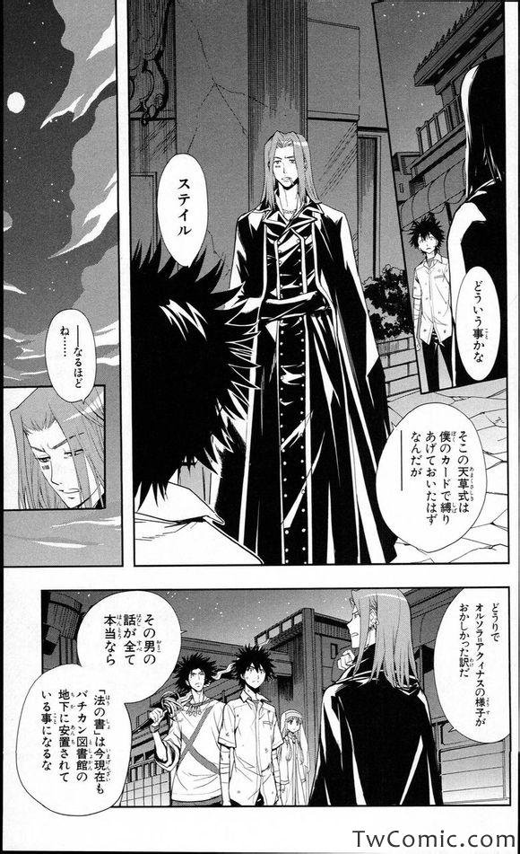 第52话