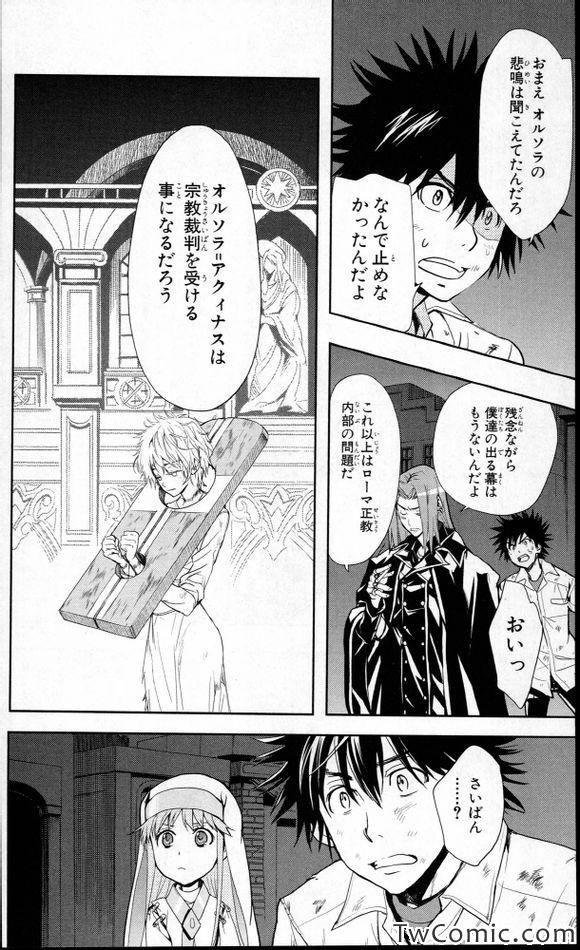 第52话
