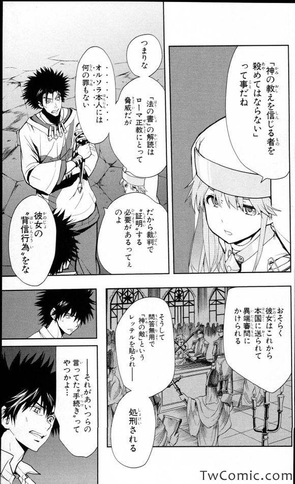 第52话