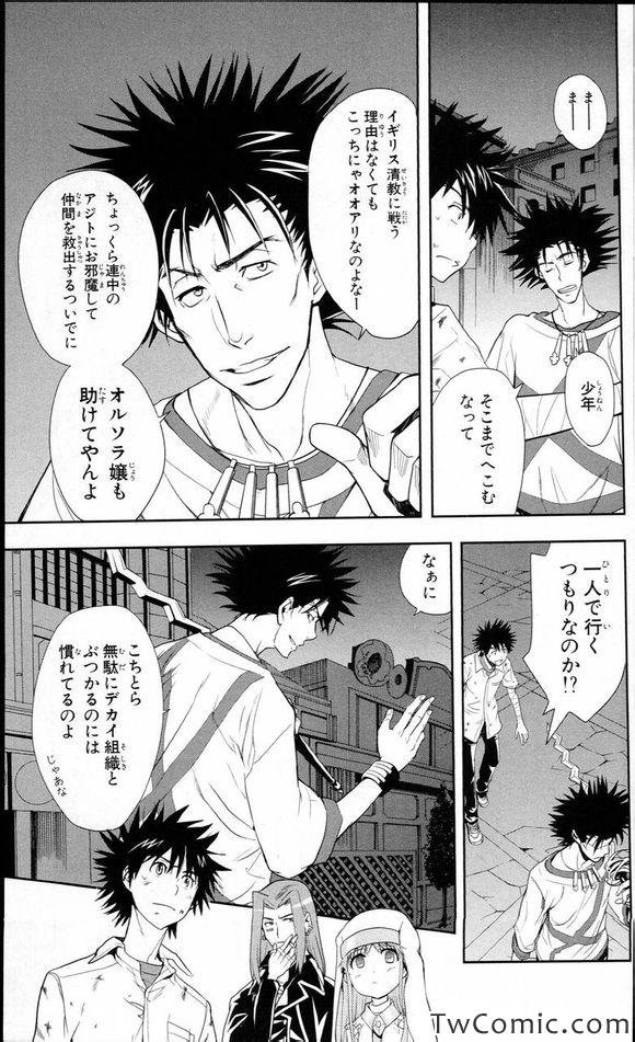 第52话