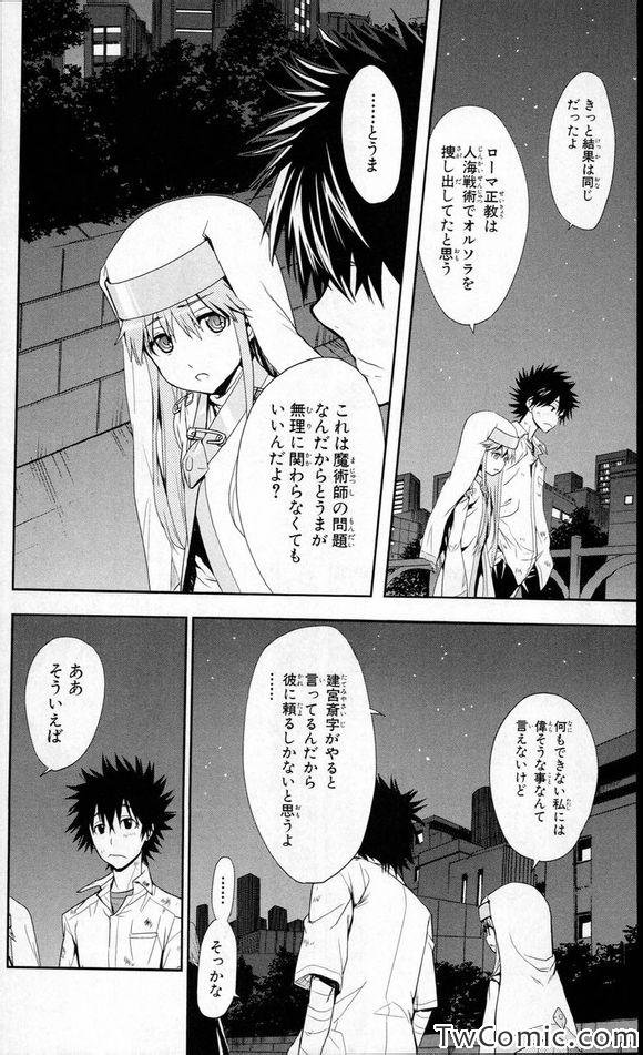第52话