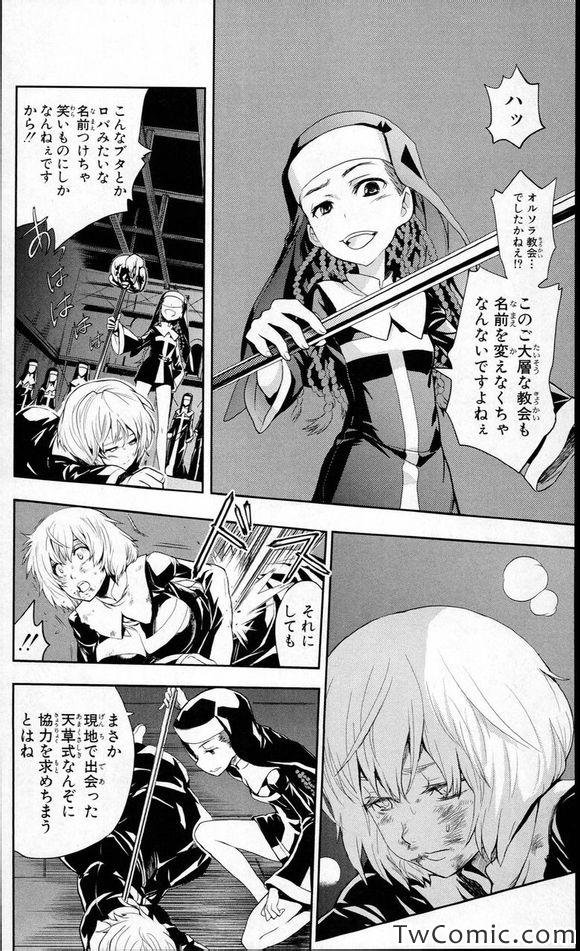 第52话