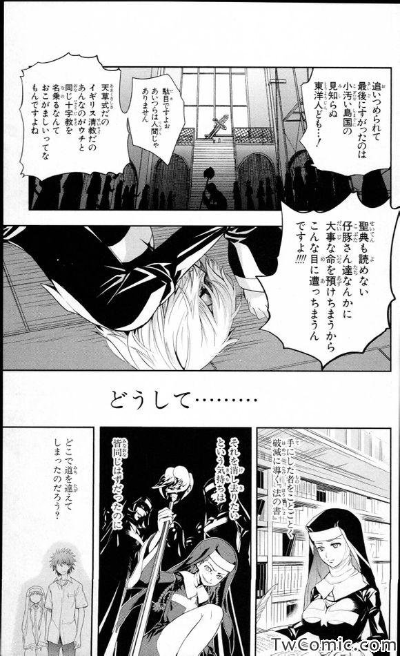 第52话