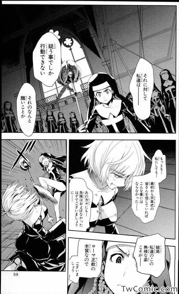 第52话