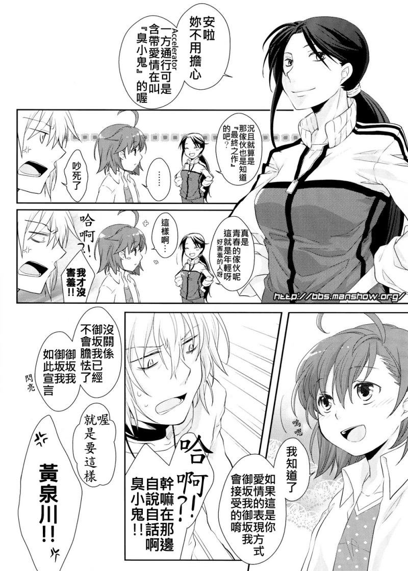 魔法书目录番外篇01