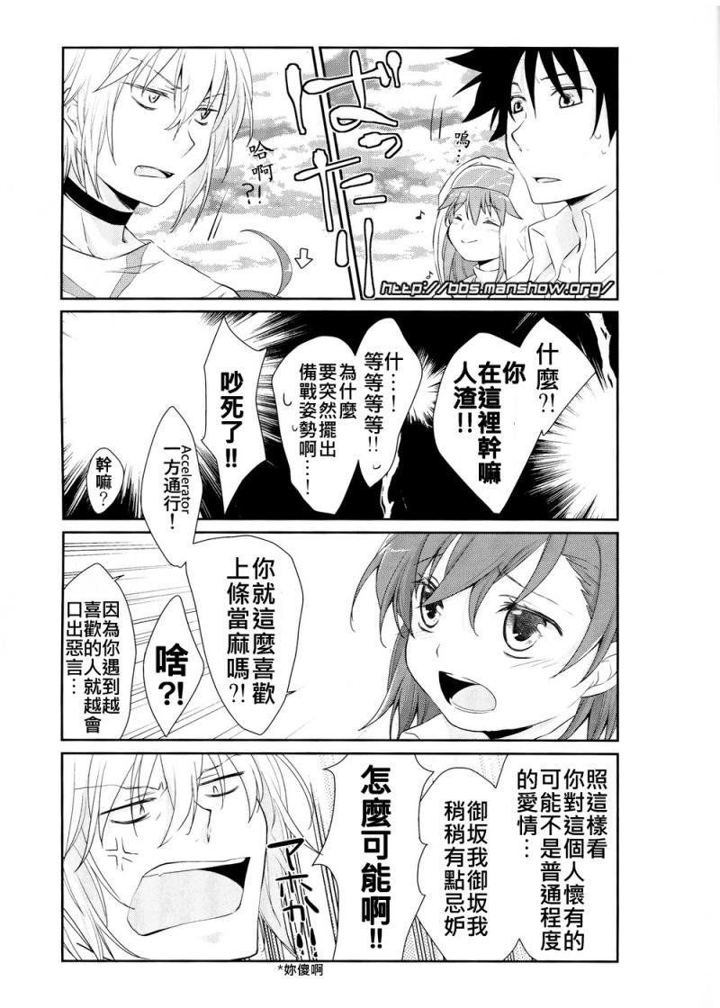 魔法书目录番外篇01