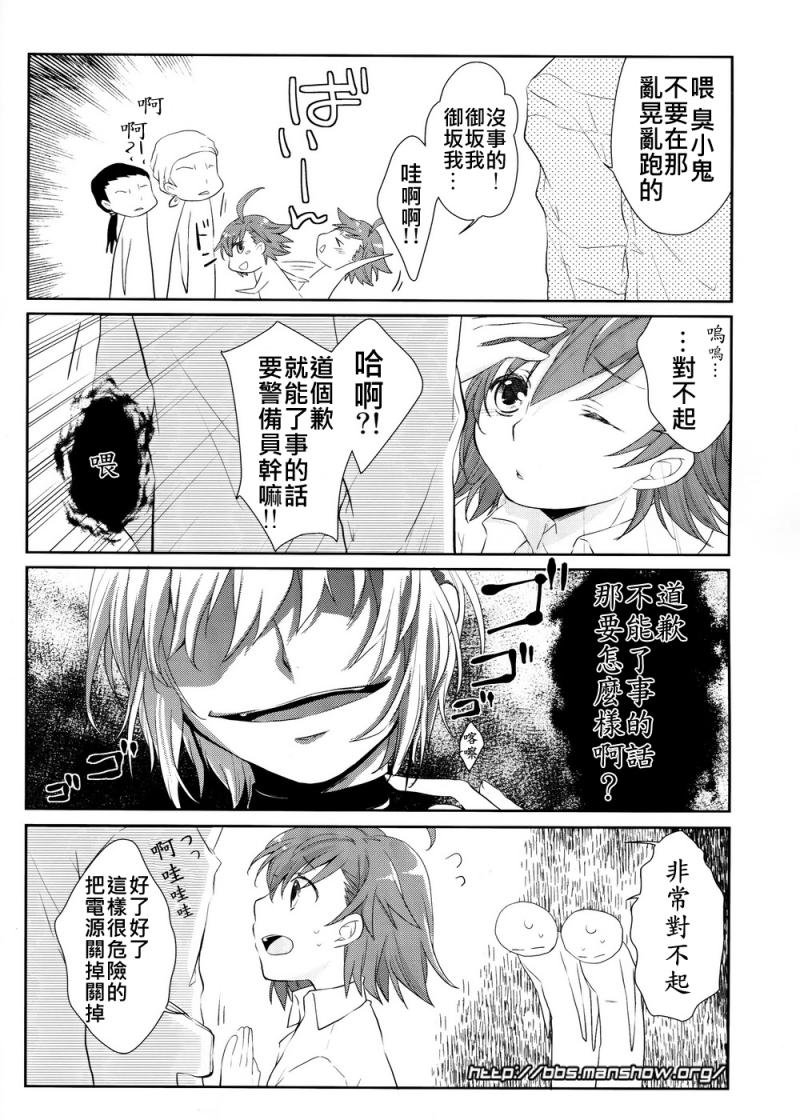 魔法书目录番外篇01