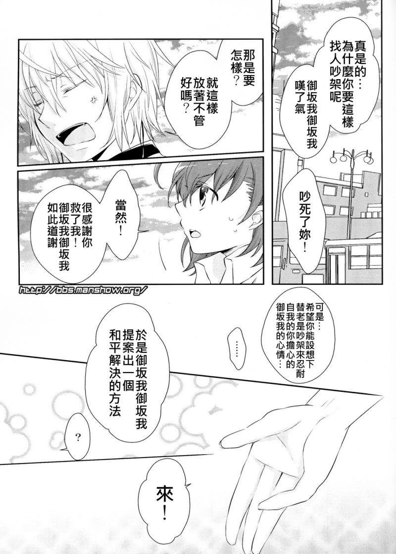 魔法书目录番外篇01