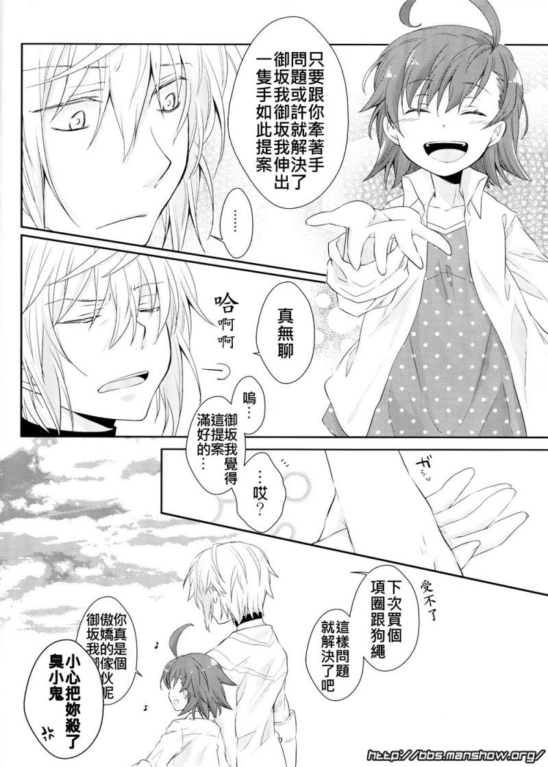 魔法书目录番外篇01