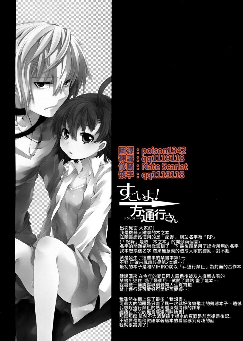 魔法书目录番外篇01