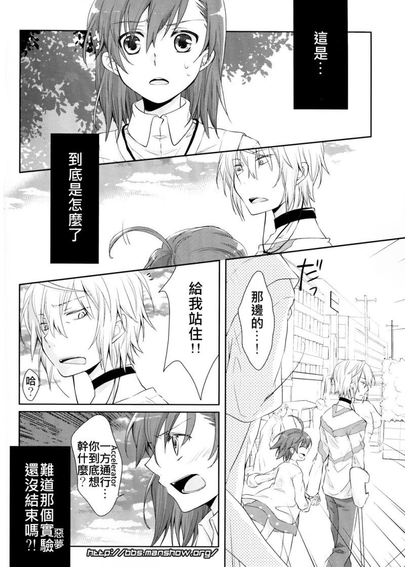 魔法书目录番外篇01