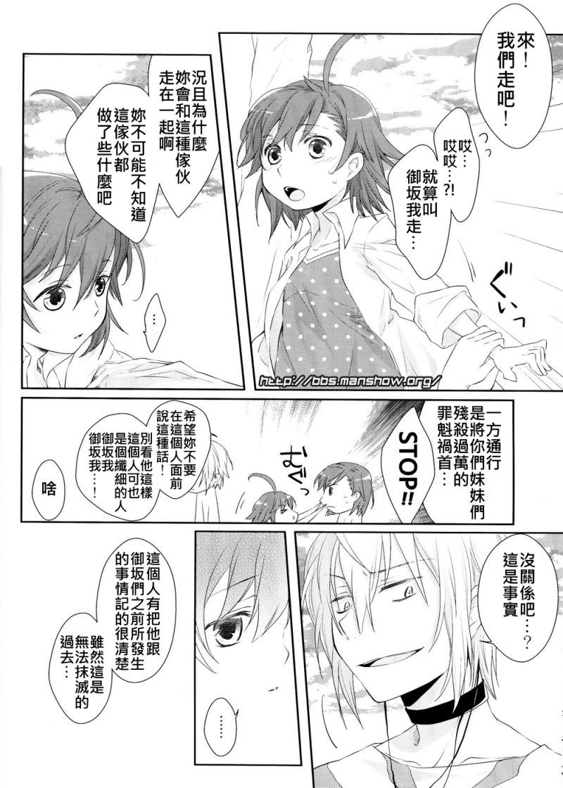 魔法书目录番外篇01