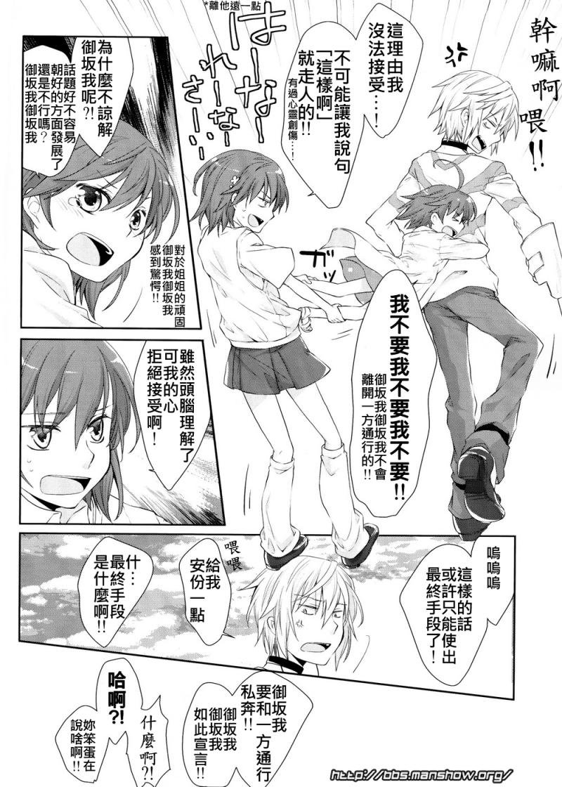 魔法书目录番外篇01