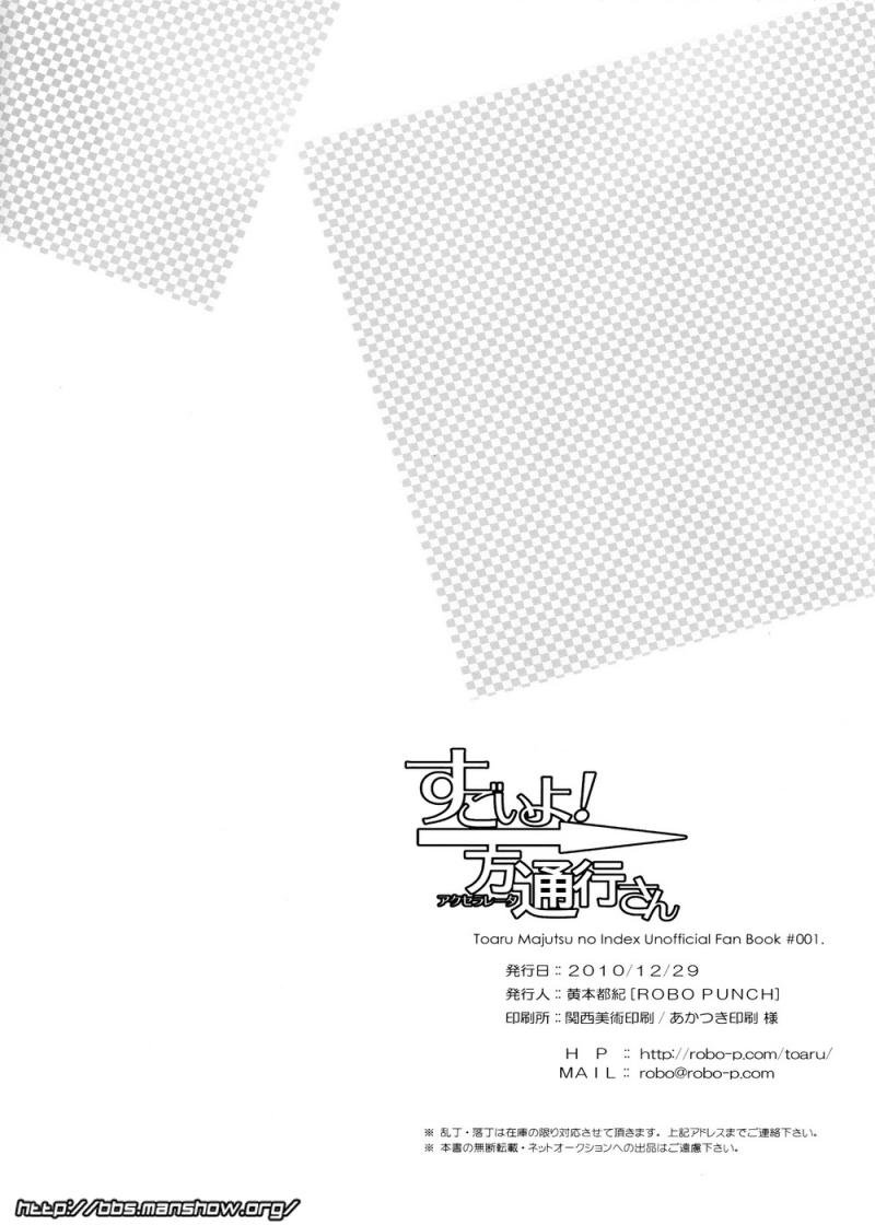 魔法书目录番外篇01