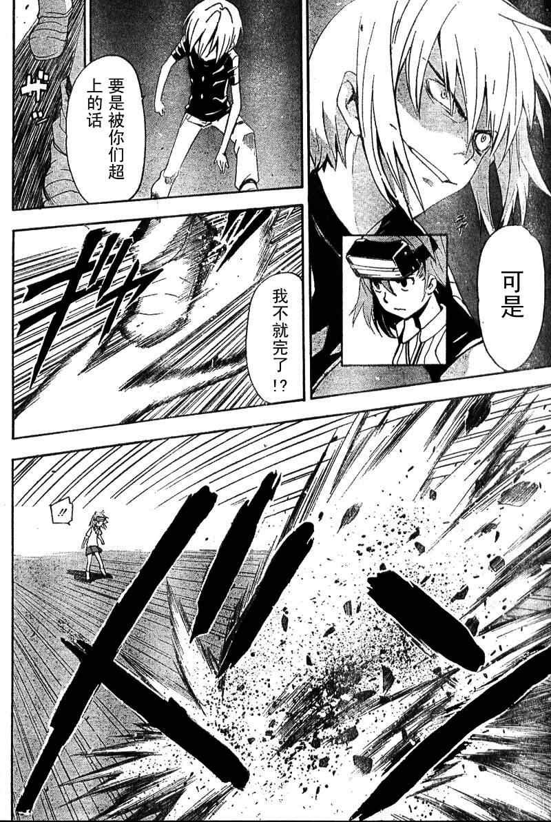 第17话