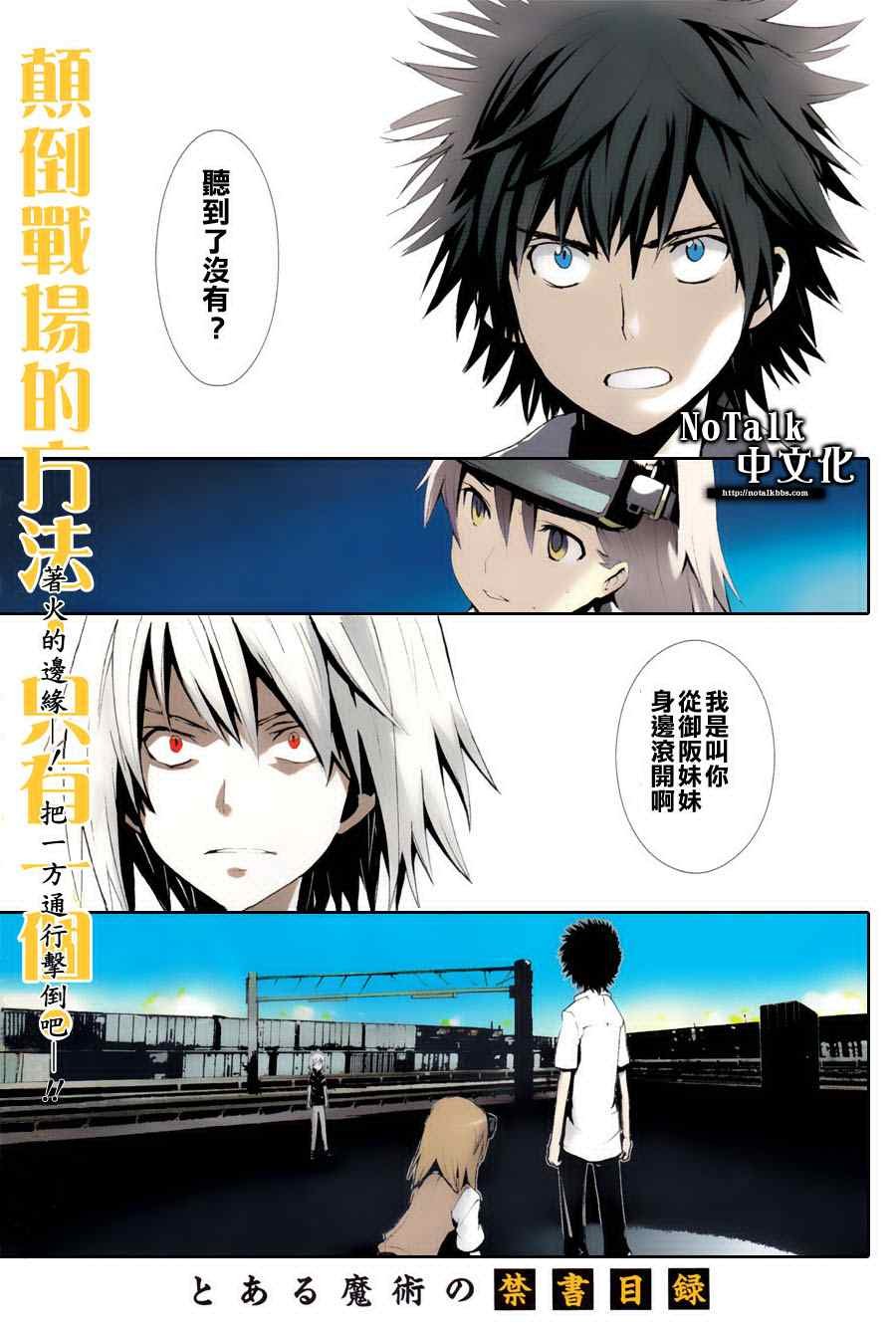 第18话