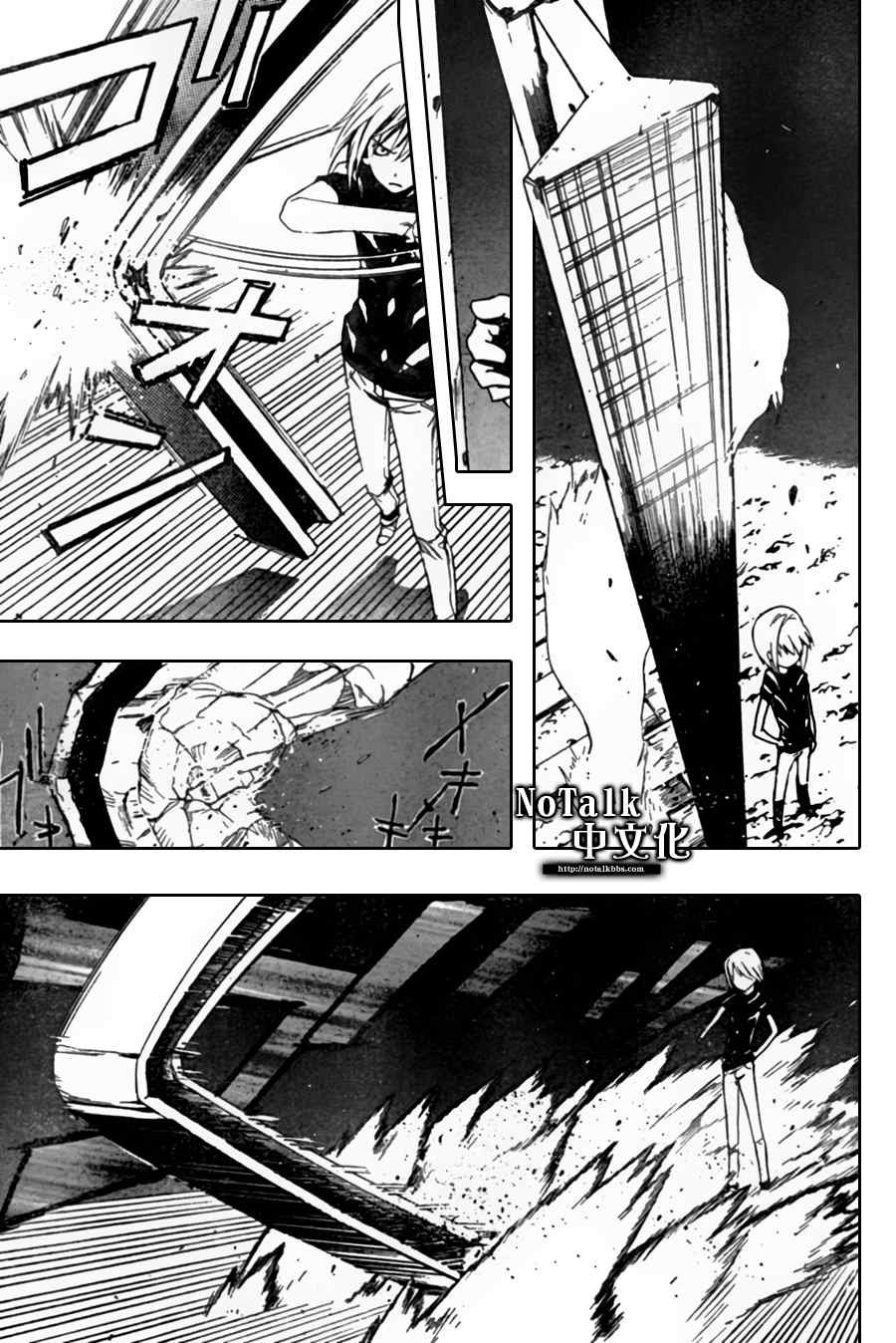 第18话