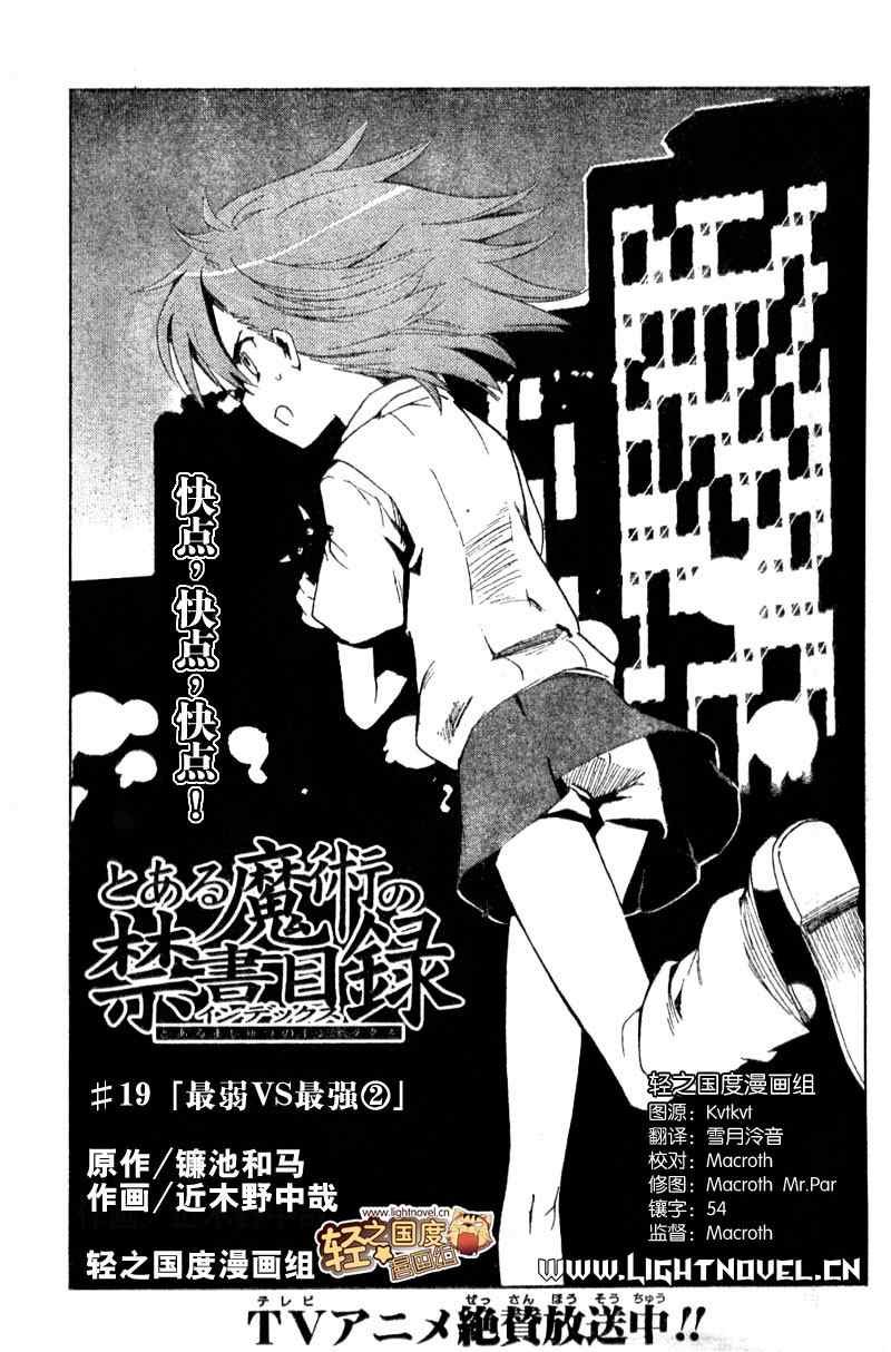 第19话
