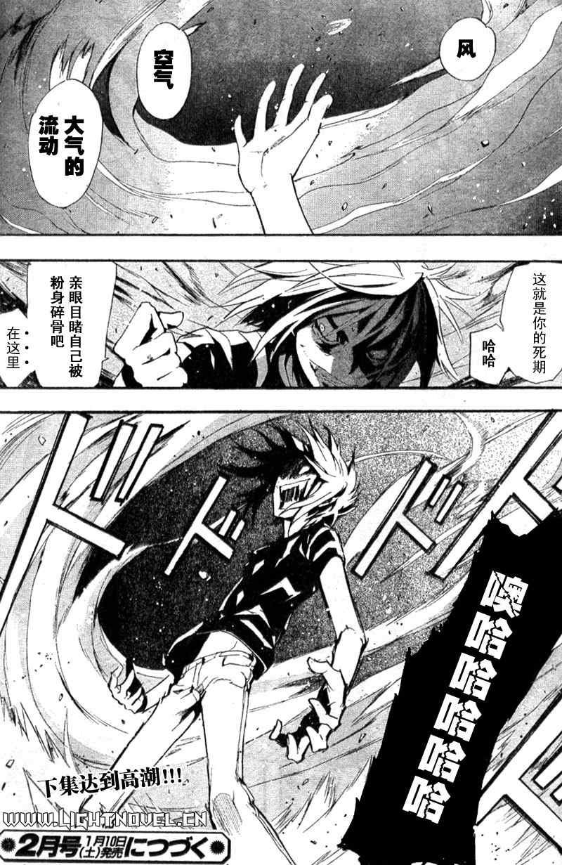 第19话