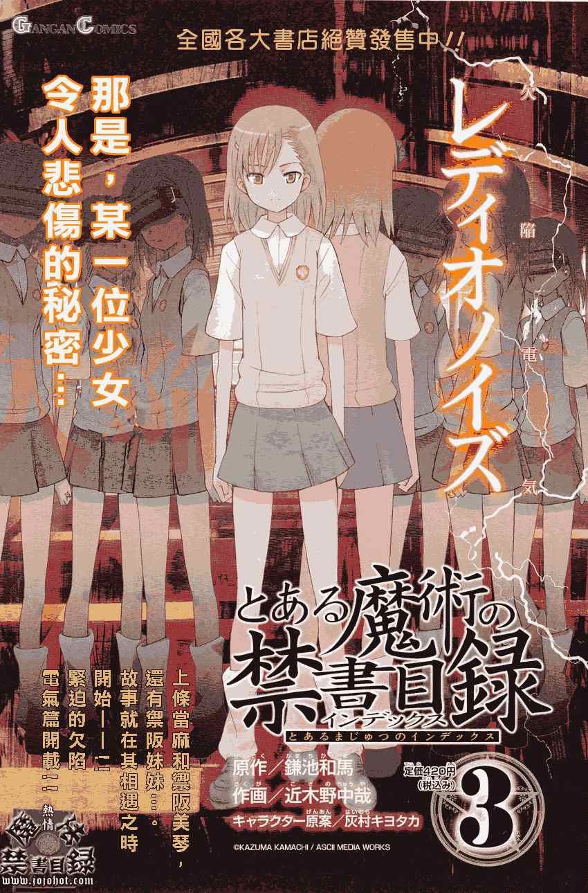 第20话