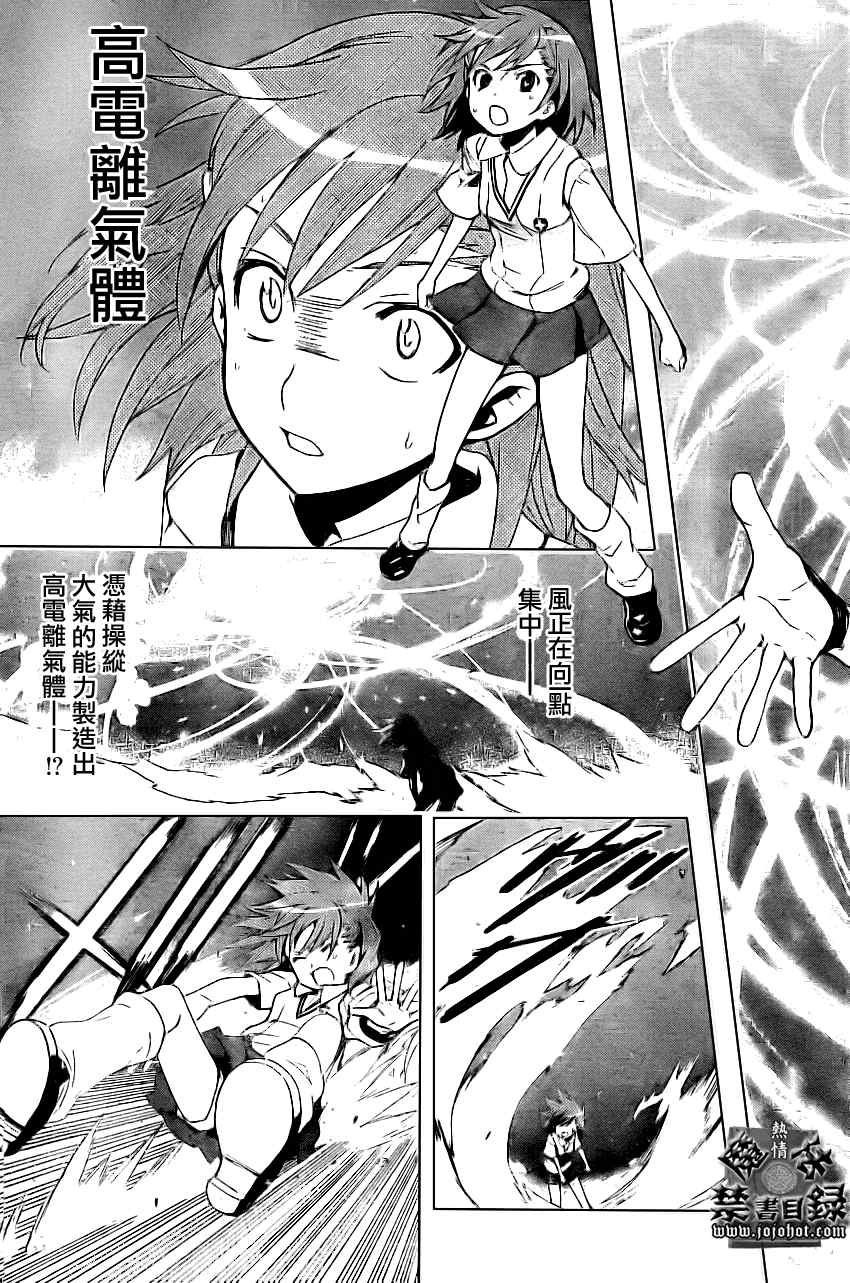 第20话