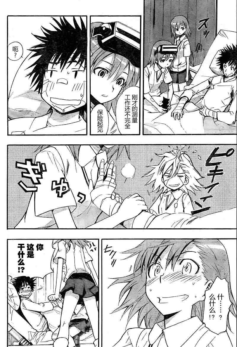 第21话