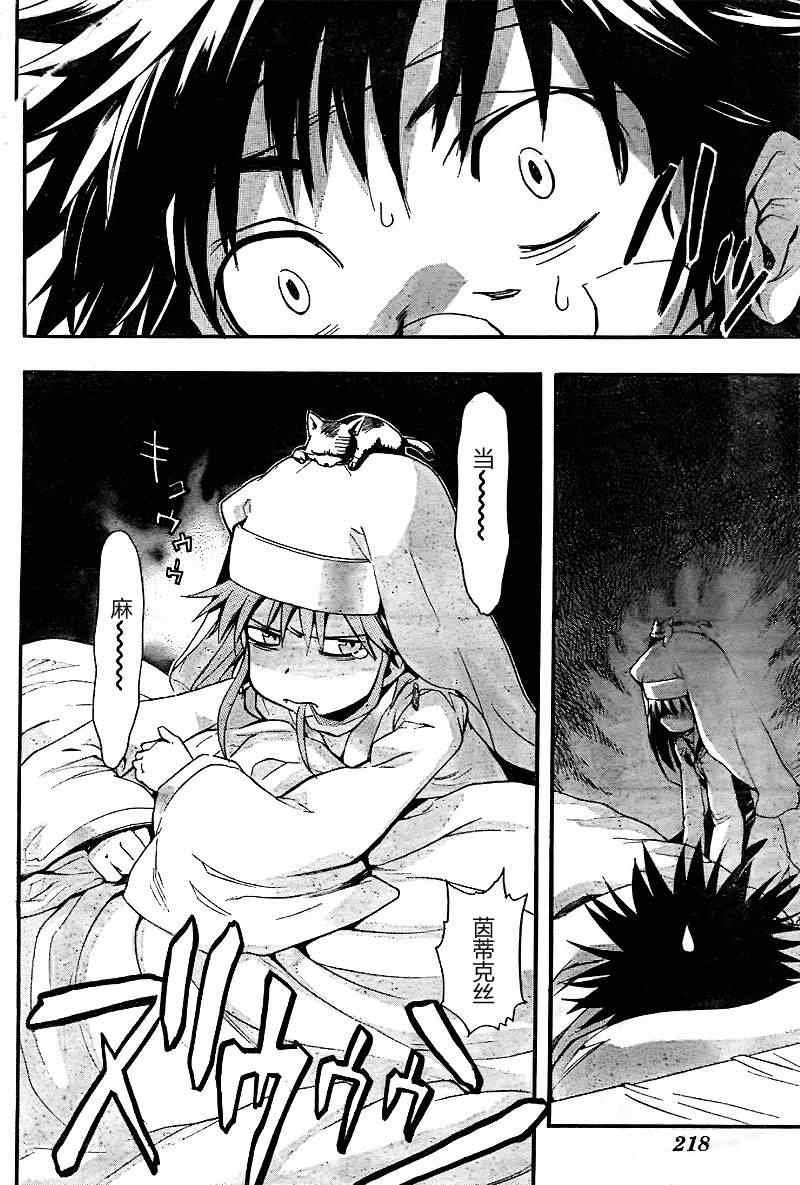第21话