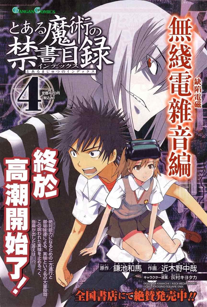 第22话