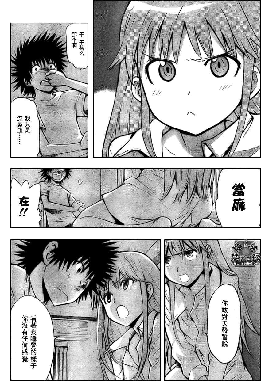 第22话