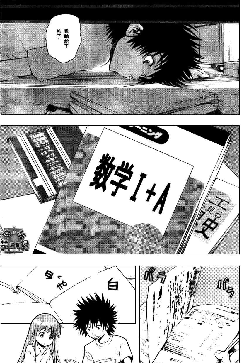 第22话