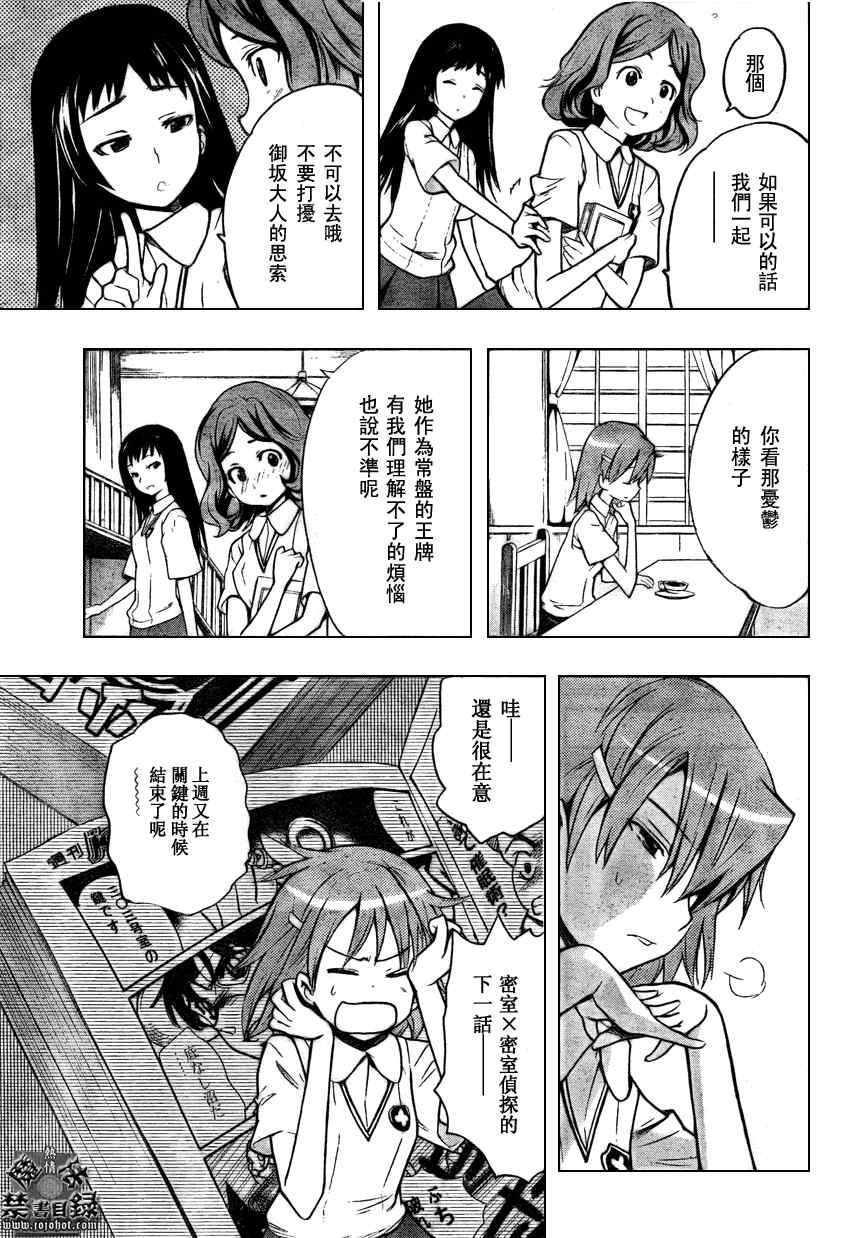 第22话