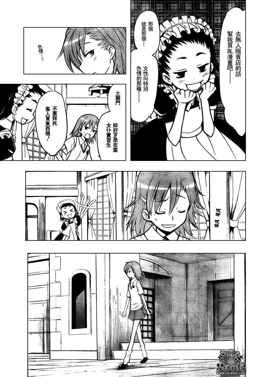 第22话