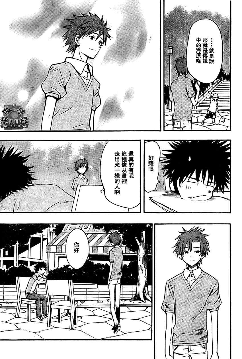 第23话