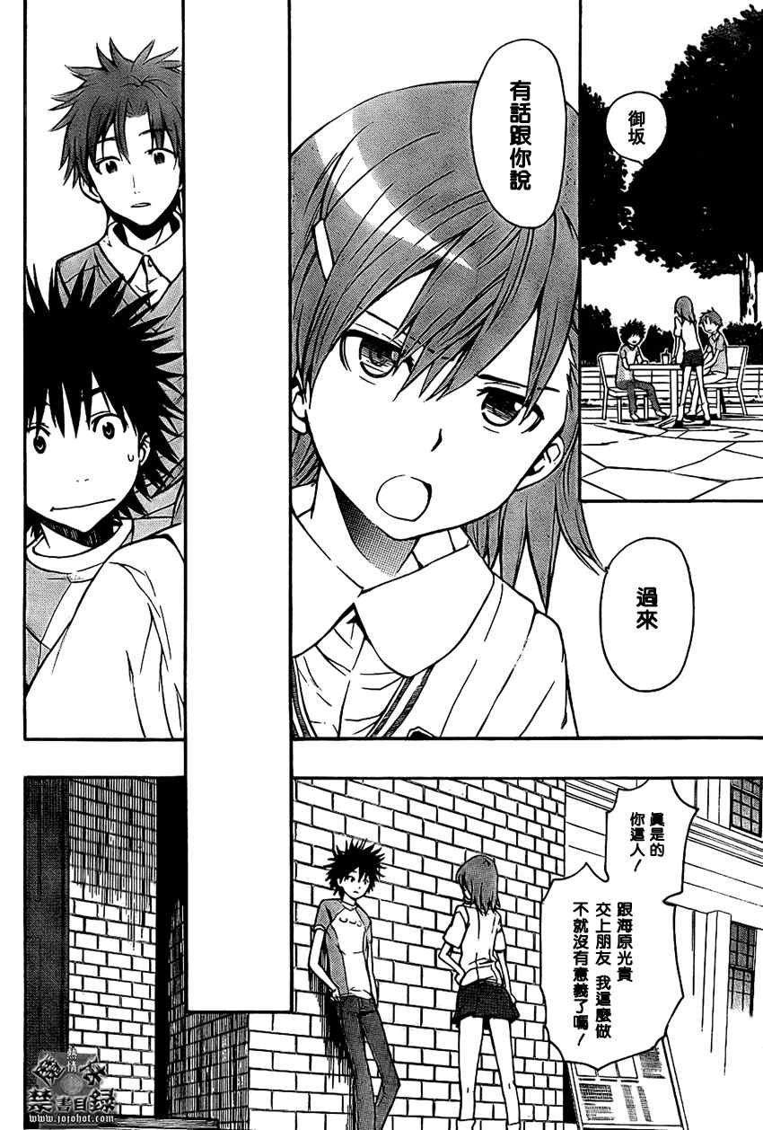 第23话