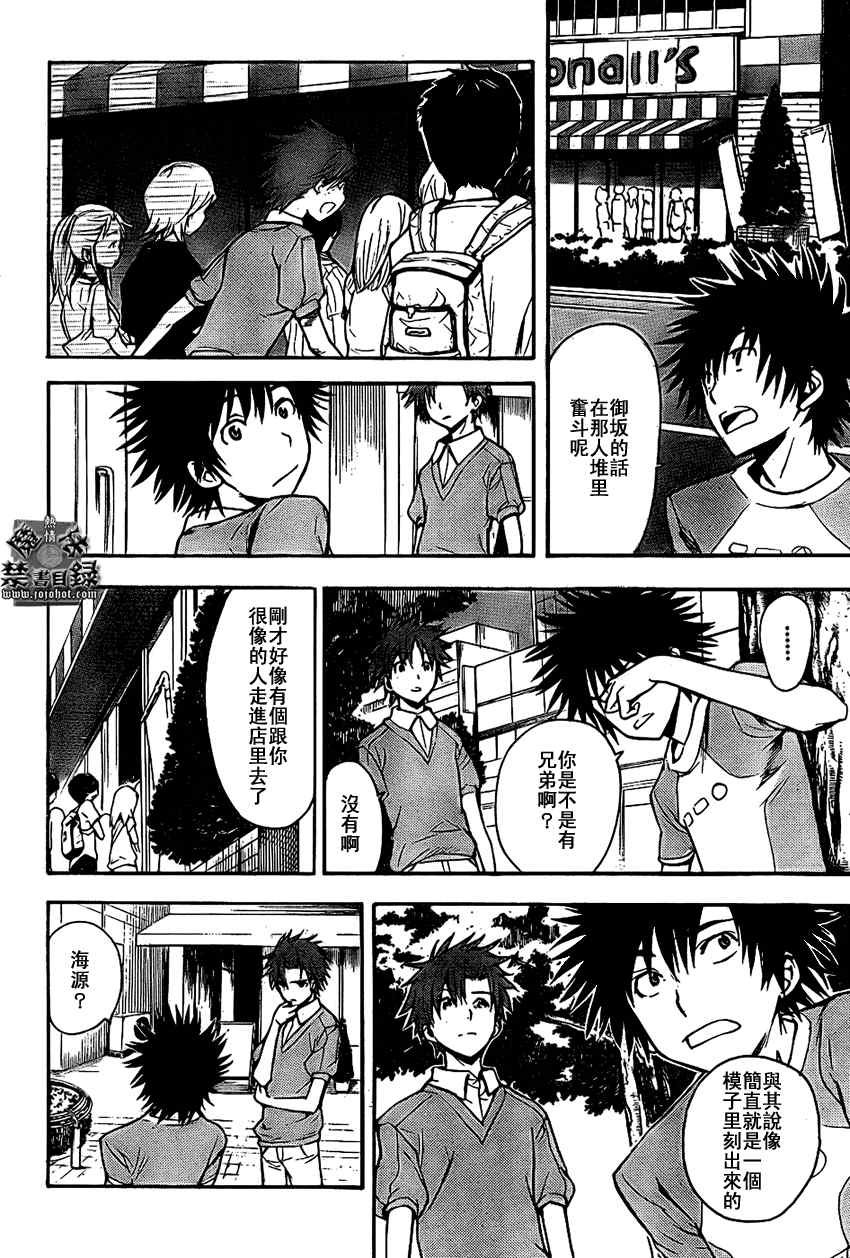 第23话