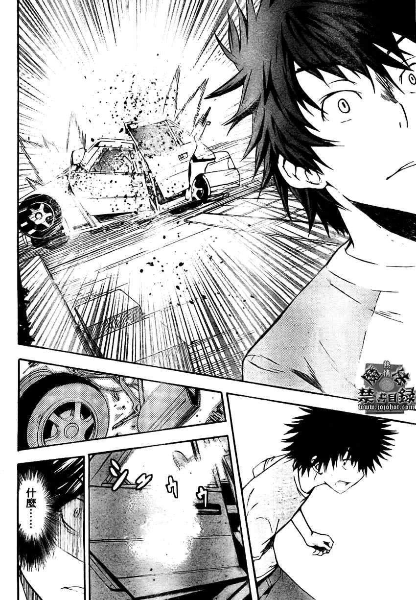 第24话
