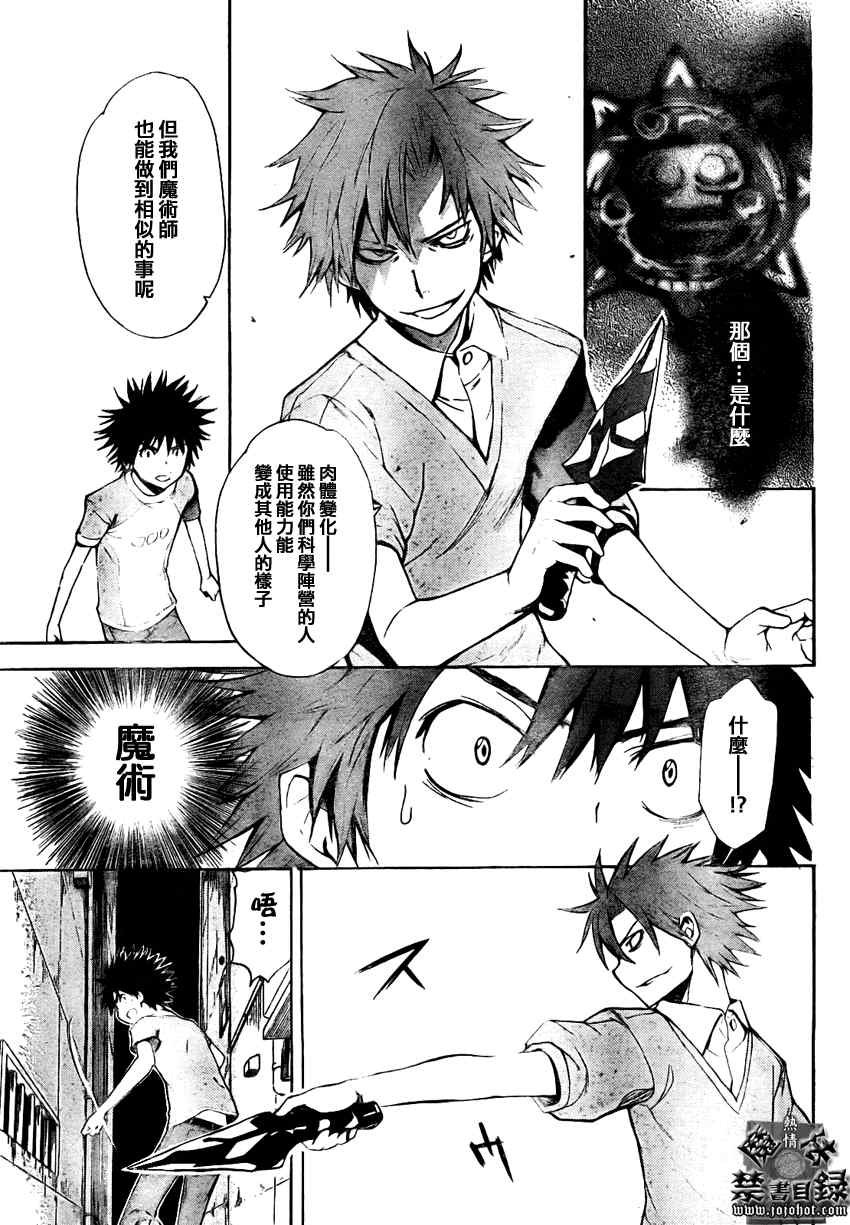 第24话