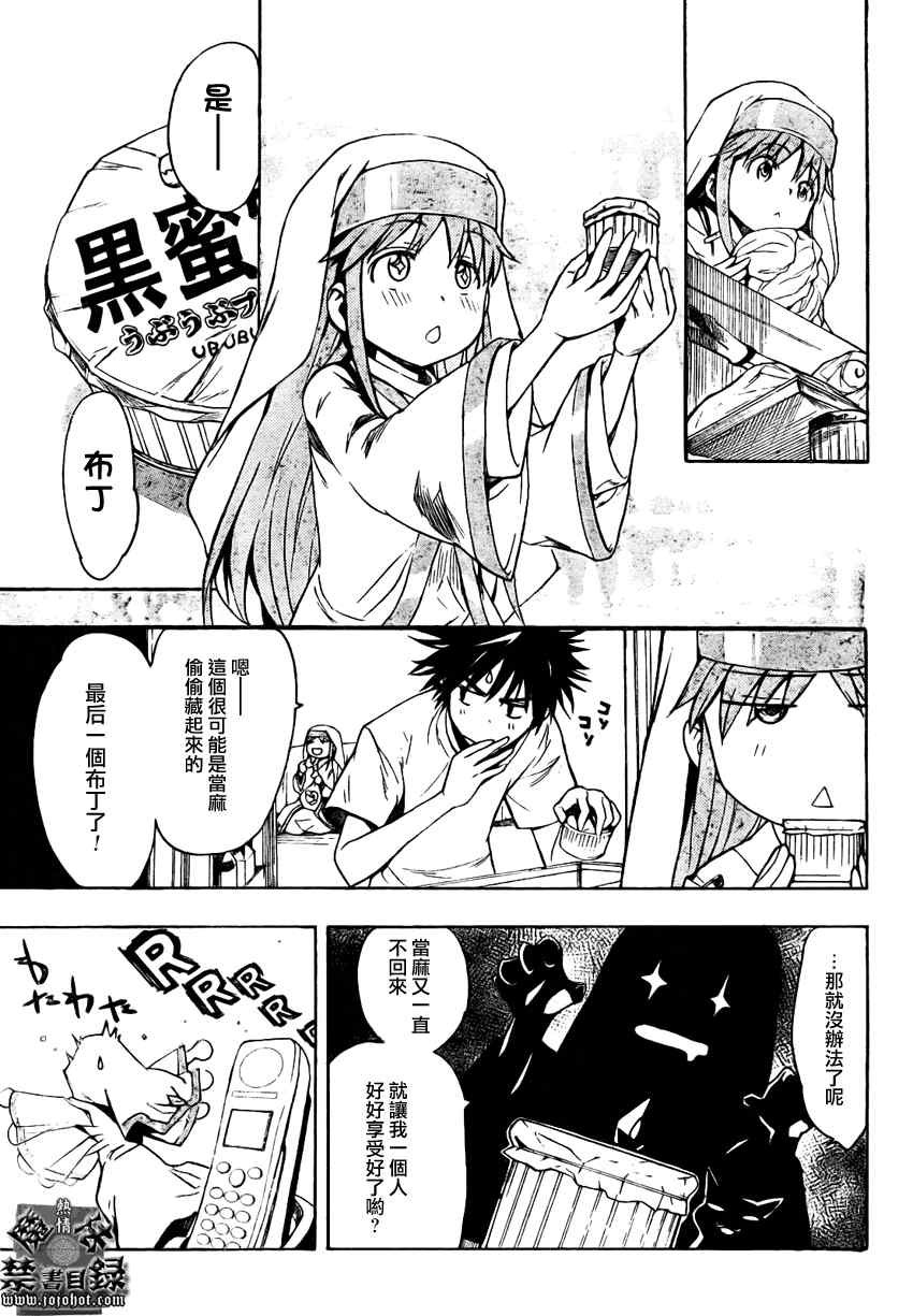 第24话