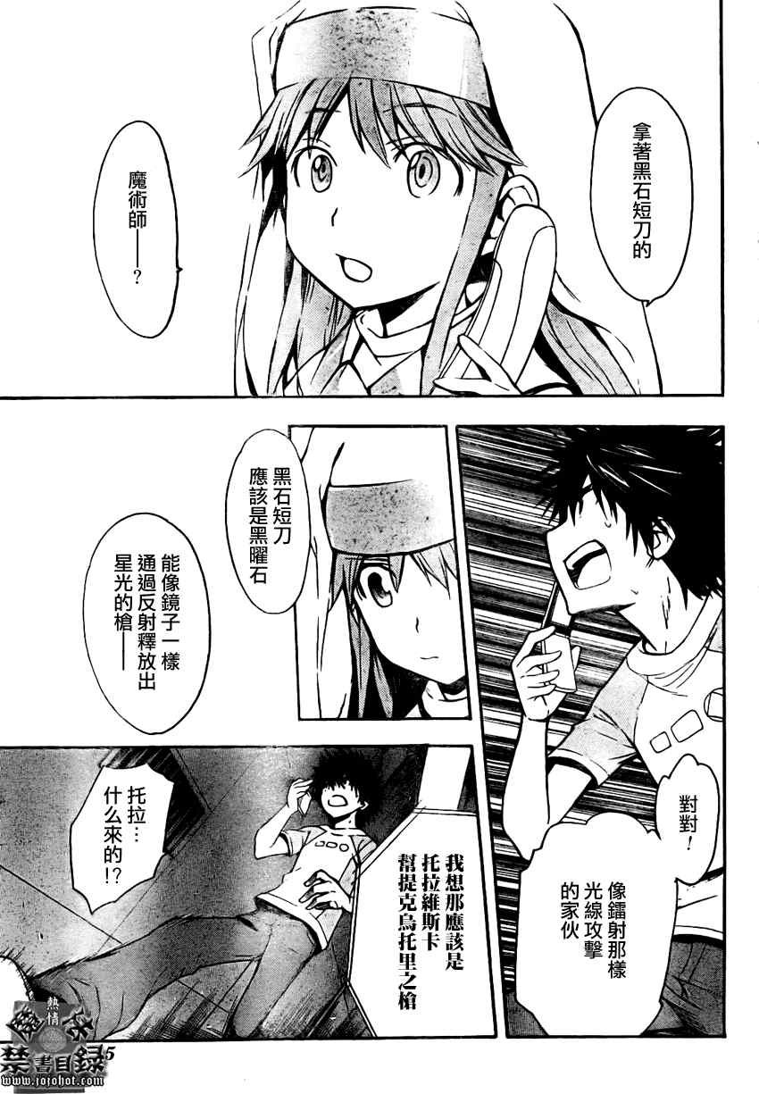 第24话