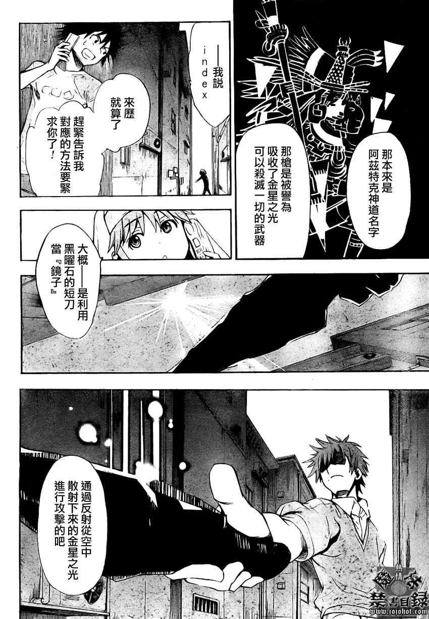 第24话